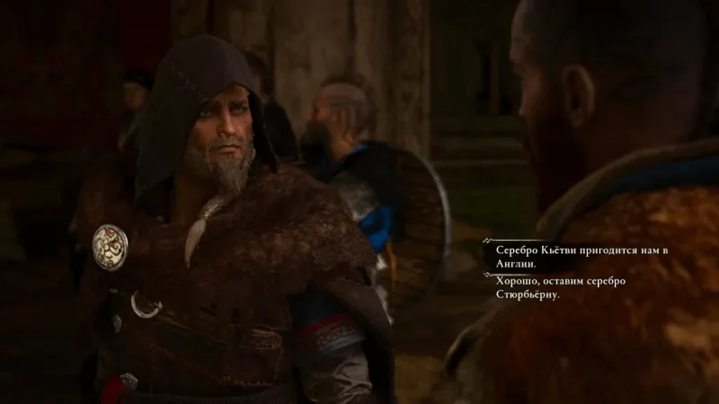 Assassin's Creed: Valhalla – Выбор Эйвора