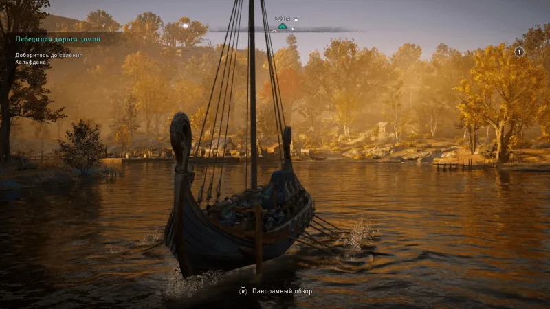 Assassin’s Creed: Valhalla – Драккар