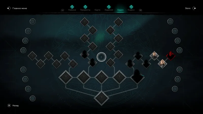 Assassin’s Creed: Valhalla – Меню ордена