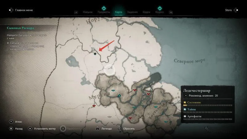Assassin’s Creed: Valhalla – Карта