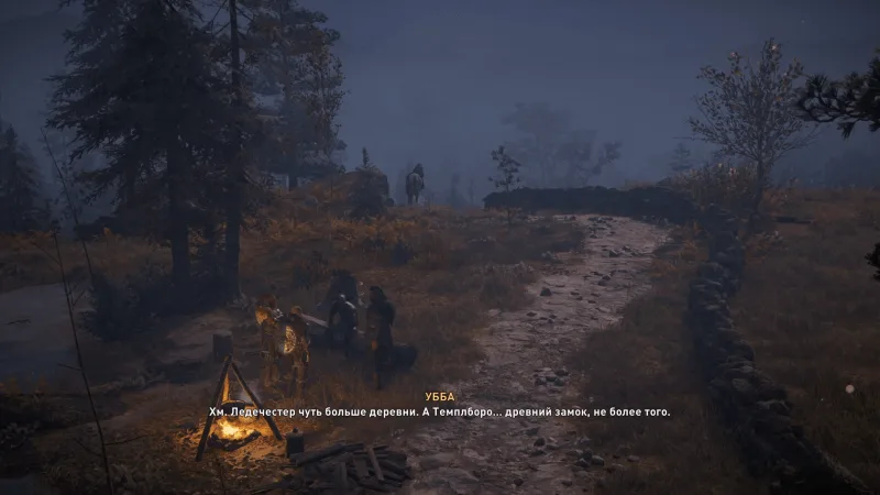Assassin's Creed: Valhalla – Рагнарссоны у костра