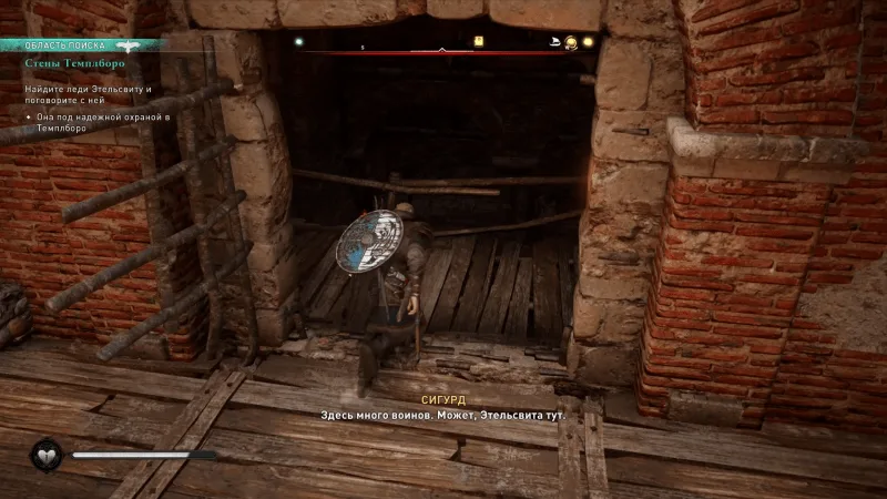 Assassin's Creed: Valhalla – Эйвор в замке Темплборо