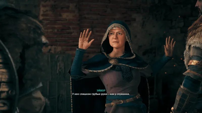 Assassin's Creed: Valhalla – Служанка в облике Леди Этельсвиты