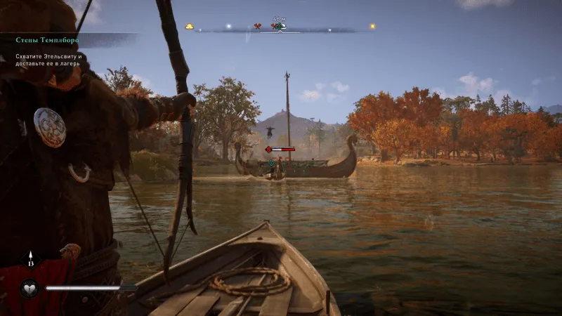 Assassin's Creed: Valhalla – Выстрел из лука