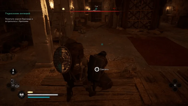 Assassin's Creed: Valhalla – Связанный король Бургред