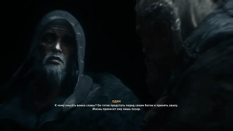 Assassin's Creed: Valhalla – Один