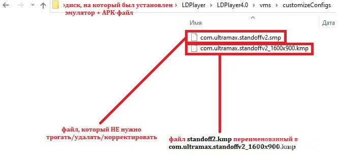 Инструкция, как настроить приватный сервер Стандофф 2 на ПК
