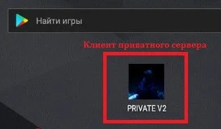 Скачать Приватный сервер Standoff 2 [2.9.2] все скины и много голды