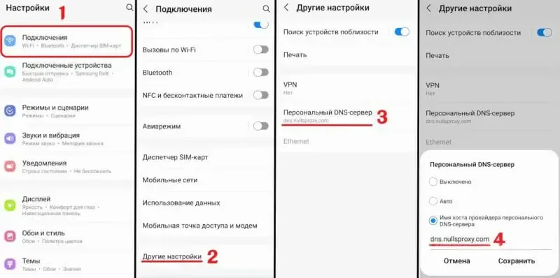 Как играть в Brawl Stars в России после блокировки в 2026 году