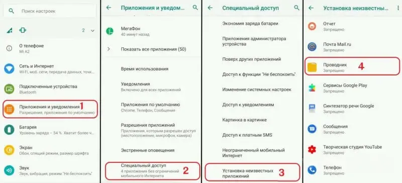 Как играть в Brawl Stars в России после блокировки в 2026 году