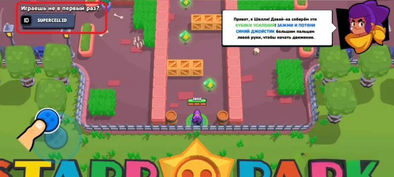 Как играть в Brawl Stars в России после блокировки в 2026 году