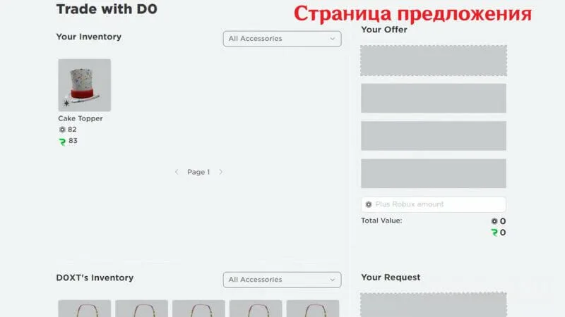 Как получить робуксы в Роблокс бесплатно в 2026 году