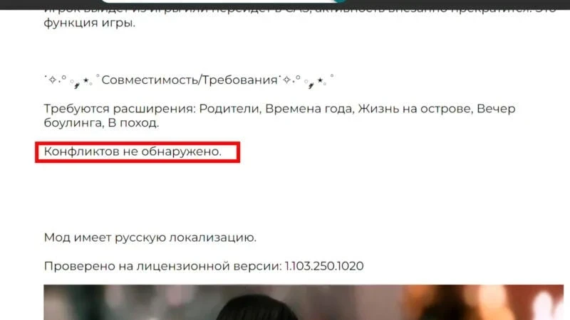 Как установить моды в The Sims 4: подробная инструкция