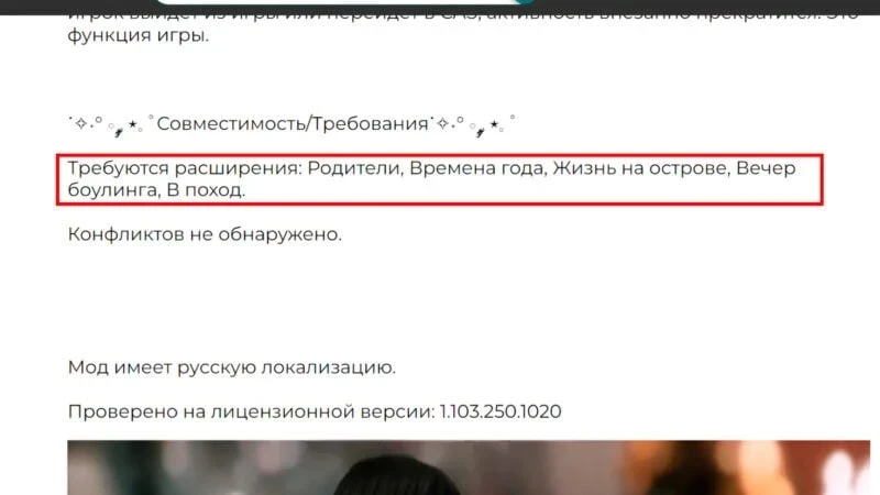 Пример, какие нужны расширения