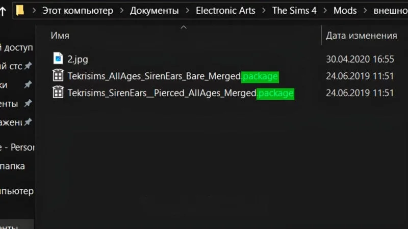 Пользовательский контент