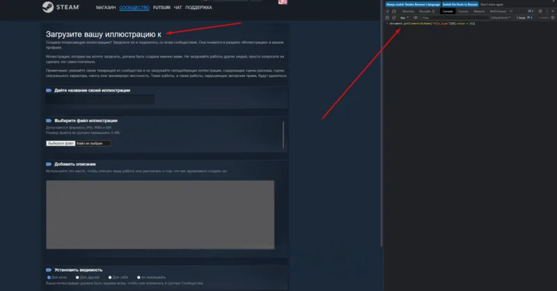 Витрина Steam: как сделать, изменить и убрать [гайд]