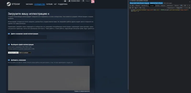 Витрина Steam: как сделать, изменить и убрать [гайд]