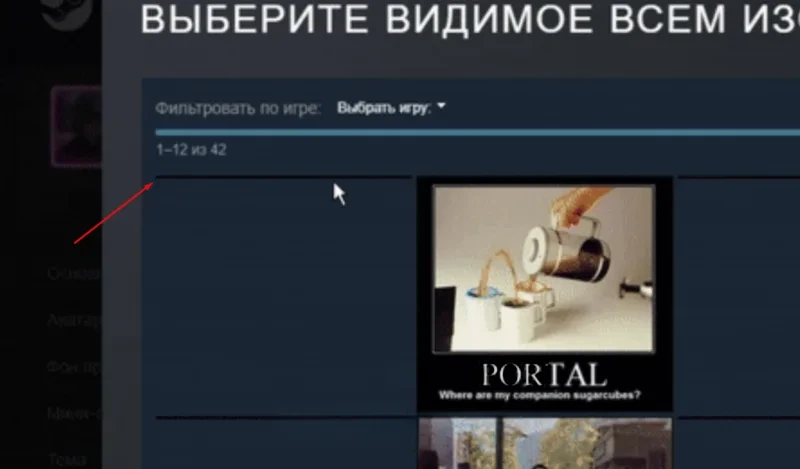 Витрина Steam: как сделать, изменить и убрать [гайд]