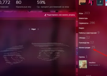 Витрина Steam: как сделать, изменить и убрать [гайд]