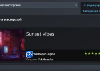 Витрина Steam: как сделать, изменить и убрать [гайд]