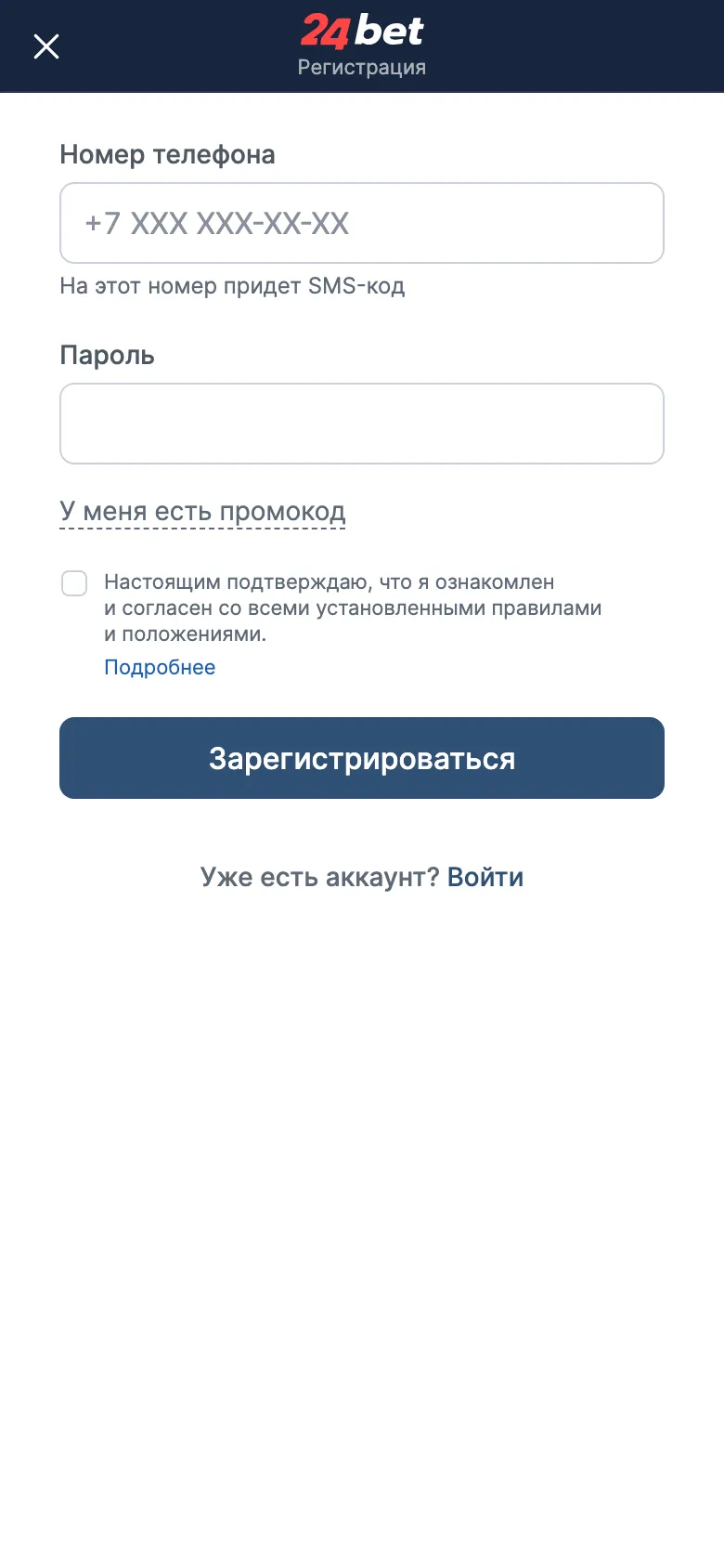Форма регистрации в мобильной версии 24bet