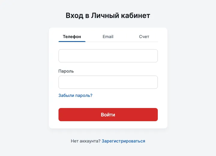 Страница «Вход в Личный кабинет» 24bet: вкладки Телефон, Email и Счет, поле пароля и ссылка «Забыли пароль?»