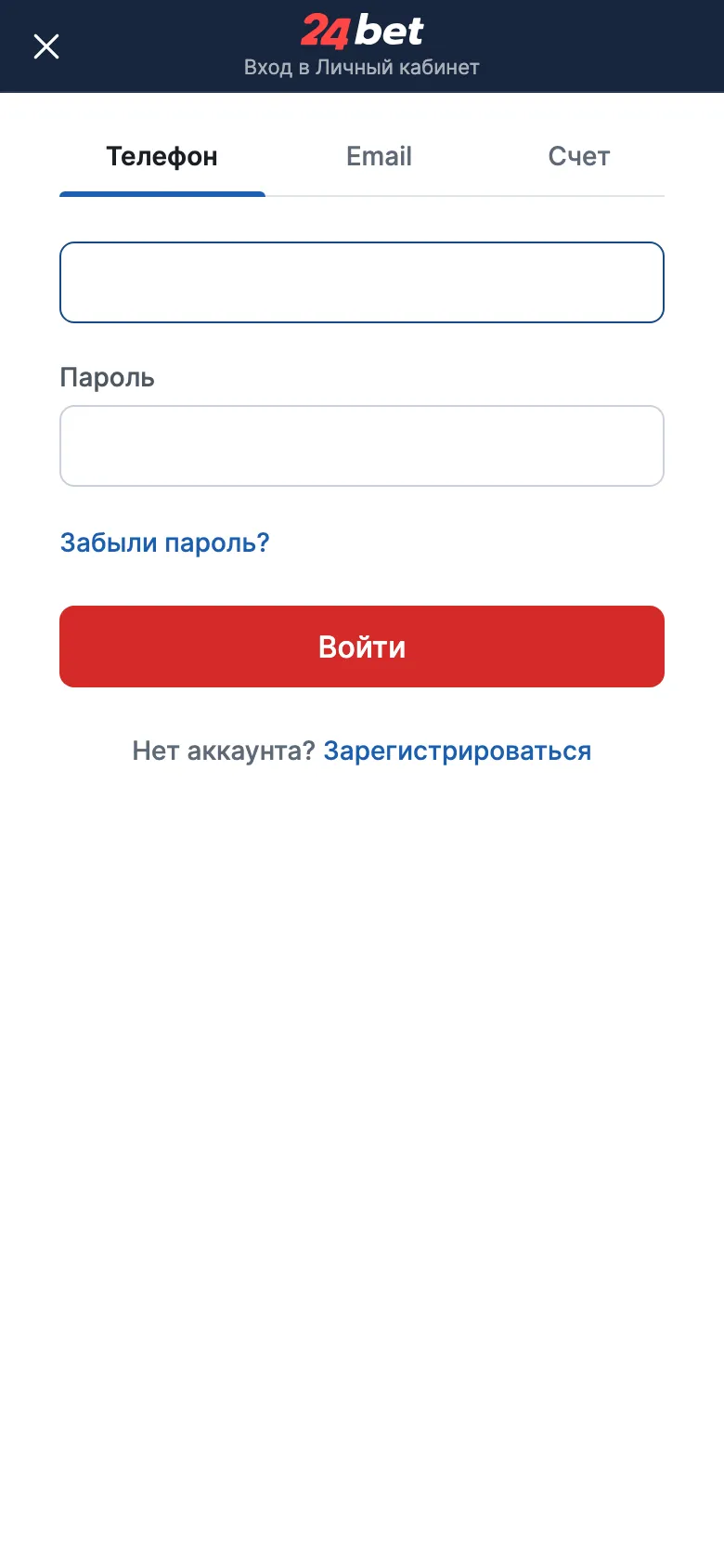 Мобильная версия входа в 24bet: вкладки Телефон, Email и Счет