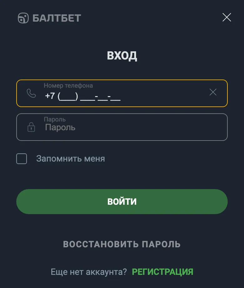 Страница входа Балтбет в мобильной версии: номер телефона, пароль, запомнить меня