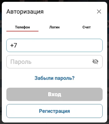 Окно авторизации Бетсити с вкладками Телефон, Логин и Счет