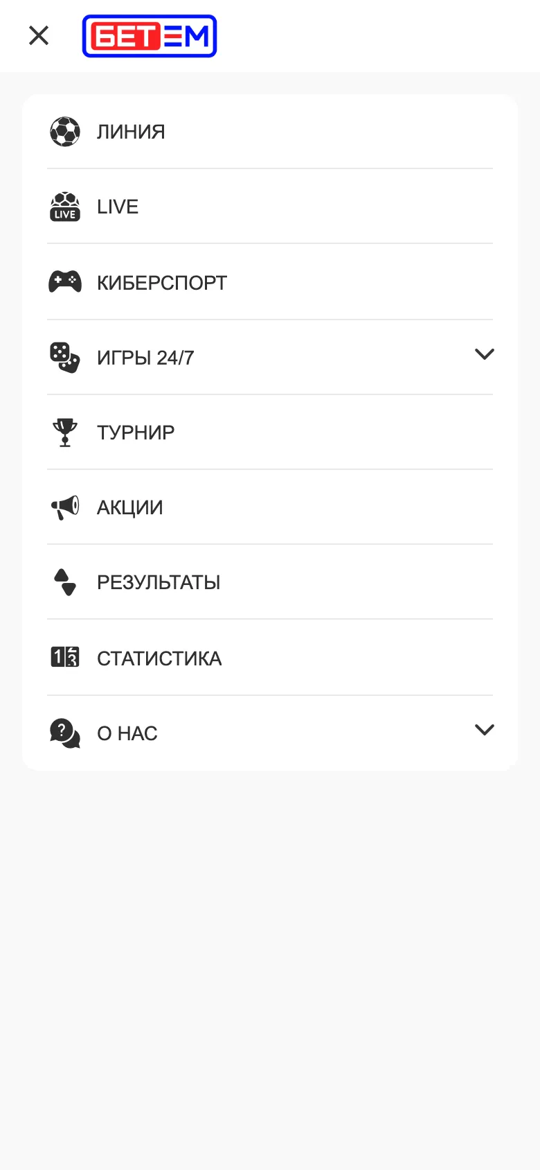 Полное меню мобильной версии Бет-М