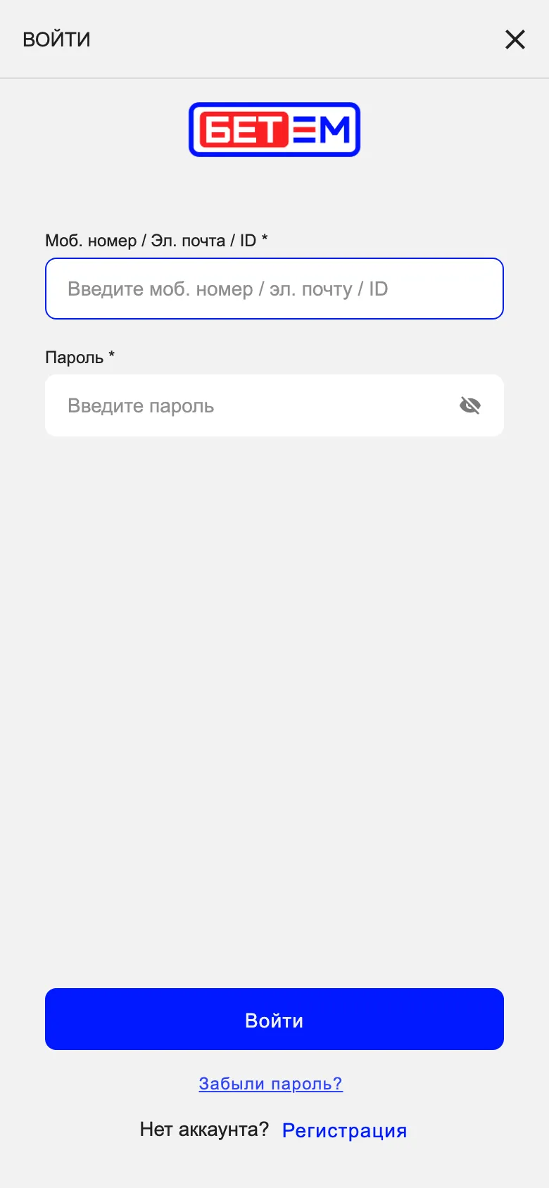 Окно входа Бет-М в мобильной версии сайта