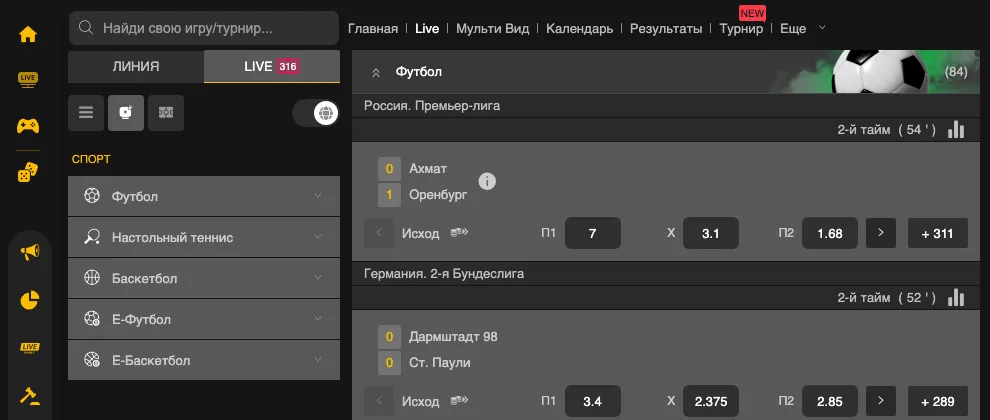 Раздел Live на сайте Мелбета: включён фильтр матчей с видео, в списке футбол, настольный теннис, баскетбол, Е-Футбол и Е-Баскетбол