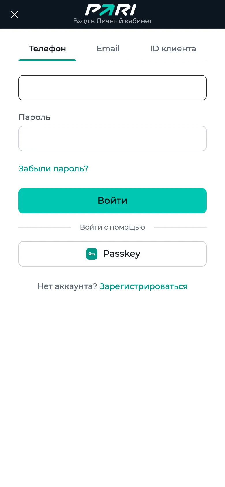 Форма входа в мобильной версии PARI